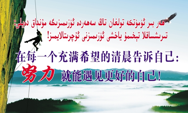 攀巖