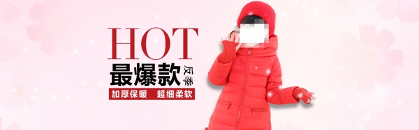 童裝海報(bào)爆款
