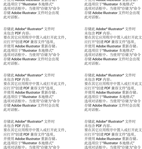 新年可愛老虎矢量素材