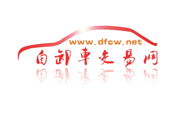 網(wǎng)站logo圖片