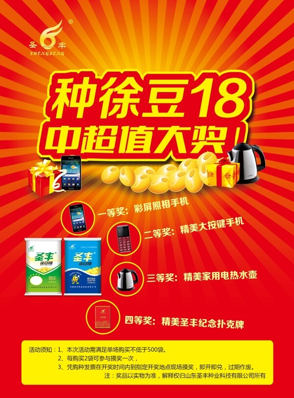 徐豆18
