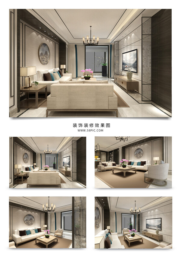 现代中式风格客厅空间效果图模型