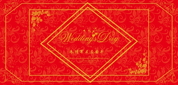 婚礼背景喷绘红色主题线条花纹