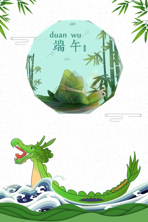 端午節(jié)灰色海報(bào)banner背景