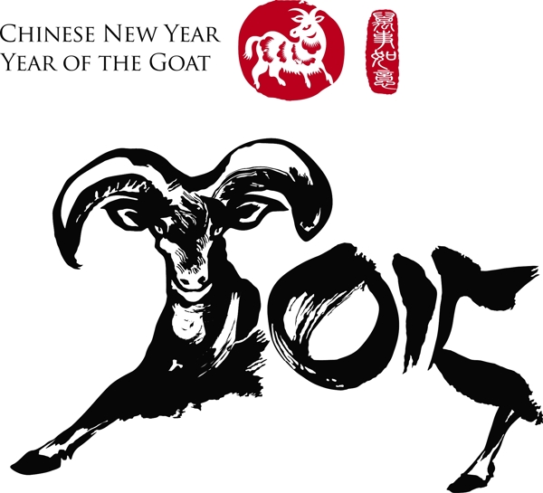 書法2015