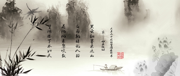 PSD夏海報素材下載