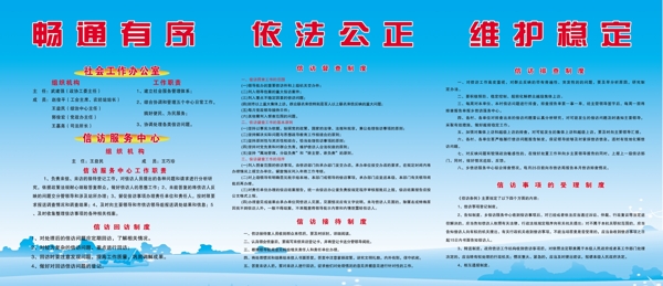 中心展板圖片