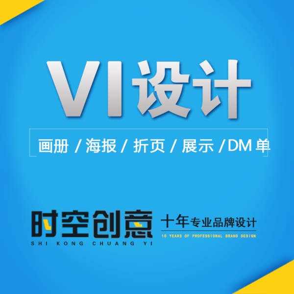 vi主圖