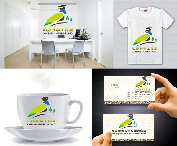 logo設(shè)計