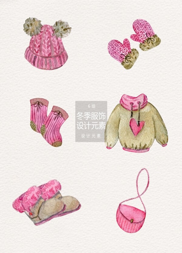 粉色冬季女性服装设计元素