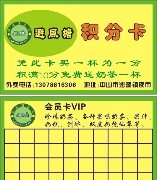 避風(fēng)塘圖片
