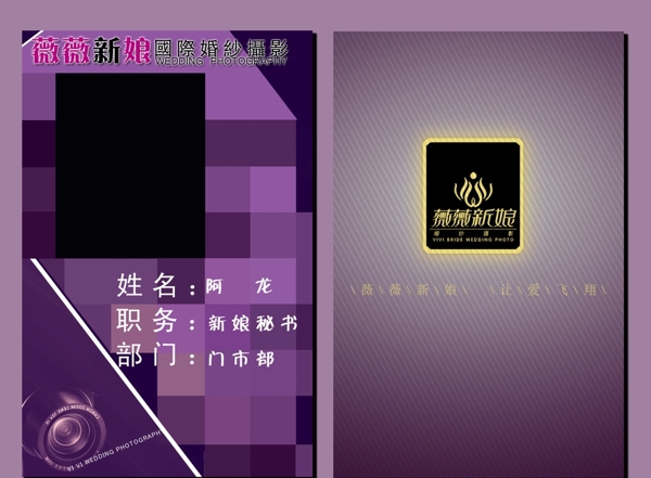 工作證工牌圖片