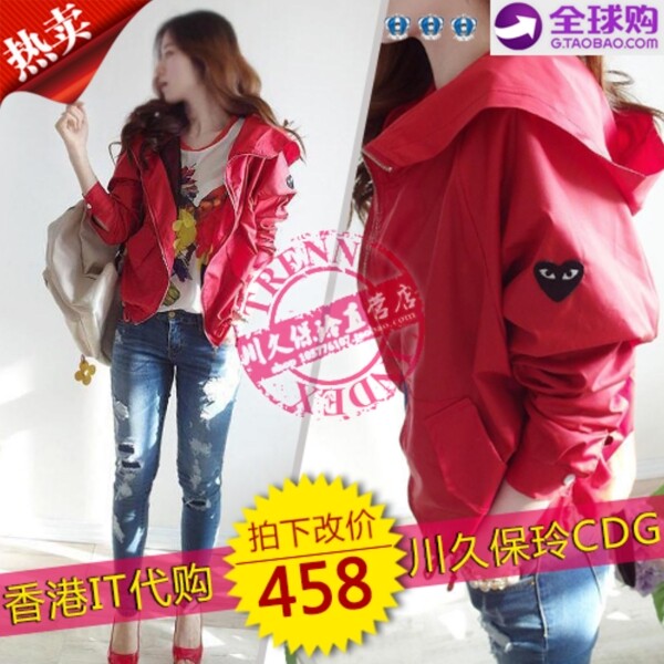 服鉓首圖