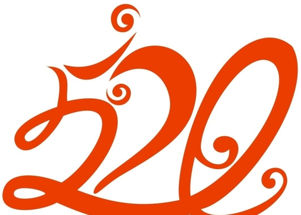 520藝術(shù)字