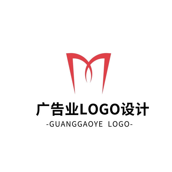 簡(jiǎn)約大氣創(chuàng)意廣告業(yè)logo標(biāo)志設(shè)計(jì)