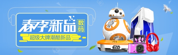 大焦無線首焦電器數(shù)碼