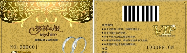 夢祥銀圖片