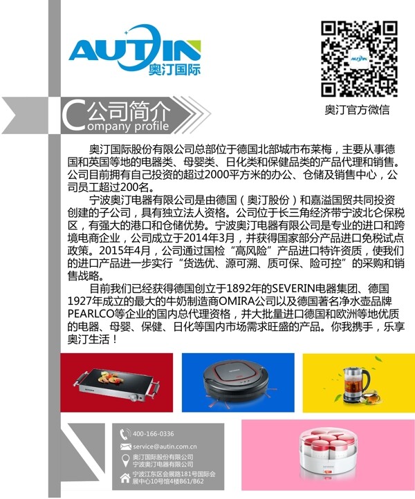 燈箱設(shè)計100厘米120厘米
