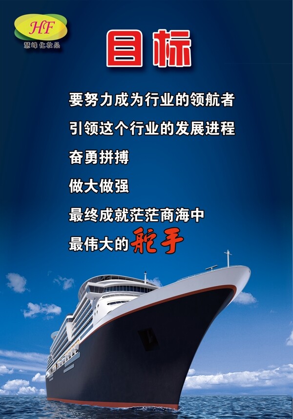 企業(yè)文化背景墻圖片