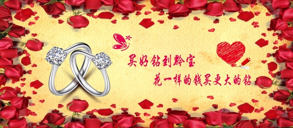 玫瑰花