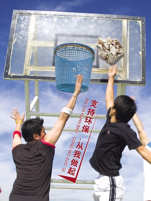 公益海報圖片