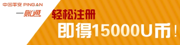 網(wǎng)頁banner