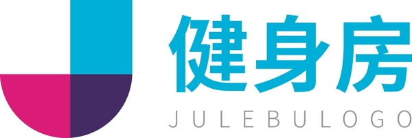 健身房字母logo標志