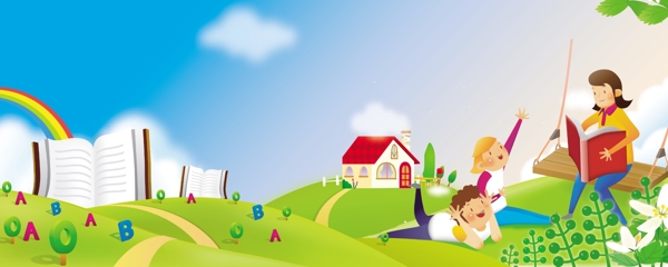 幼兒園海報(bào)圖片