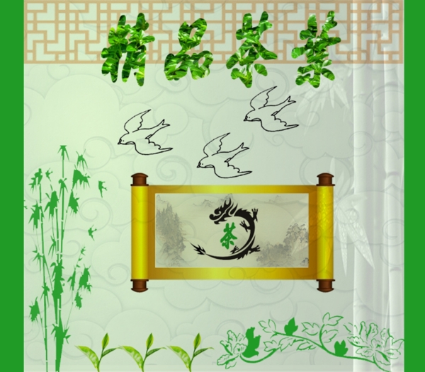 茶葉包裝