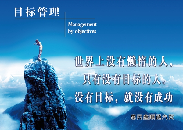企業(yè)廣告