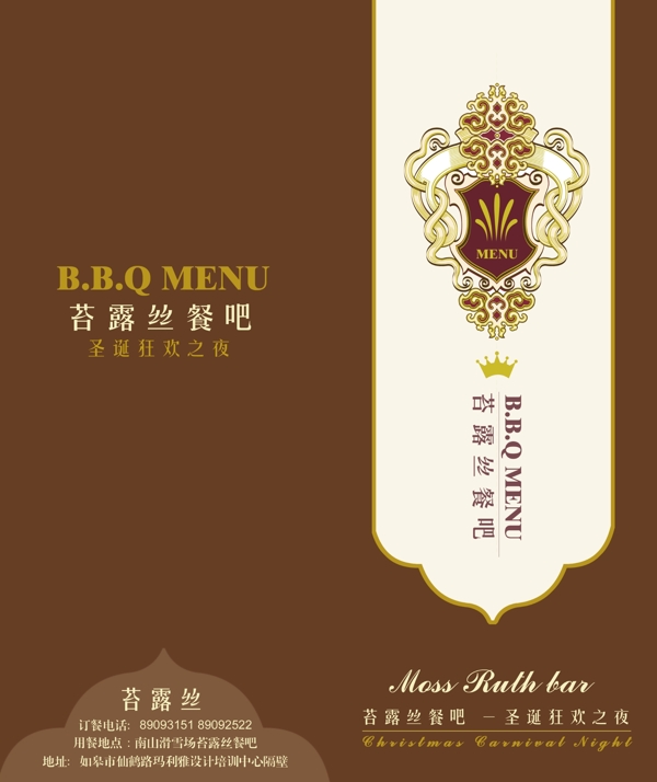 西餐菜單圖片