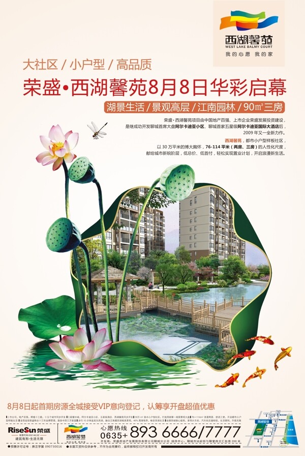 房地產(chǎn)圖片