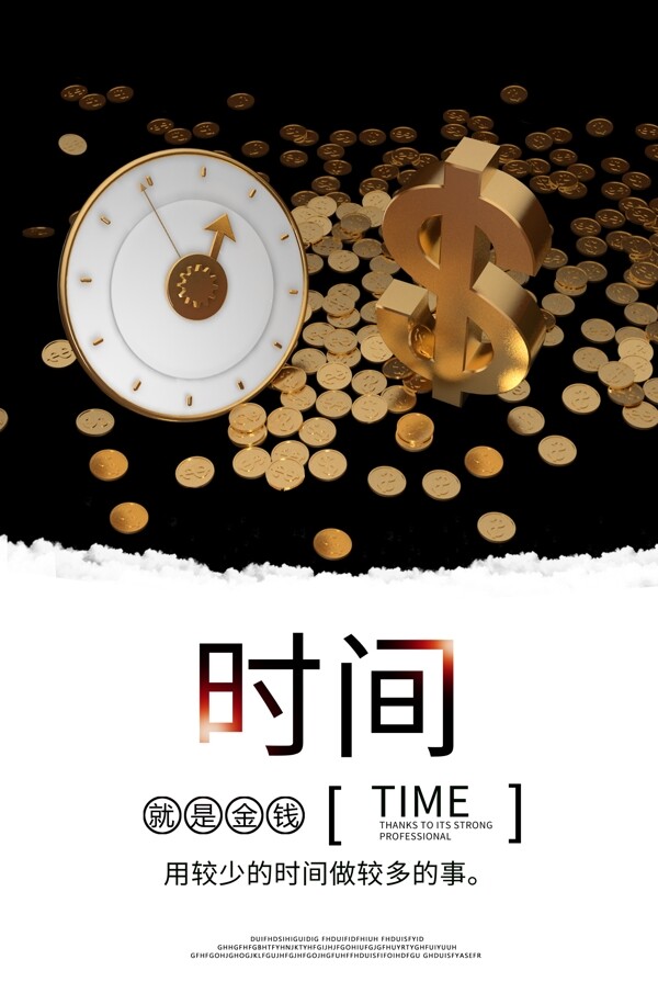 企業(yè)文化