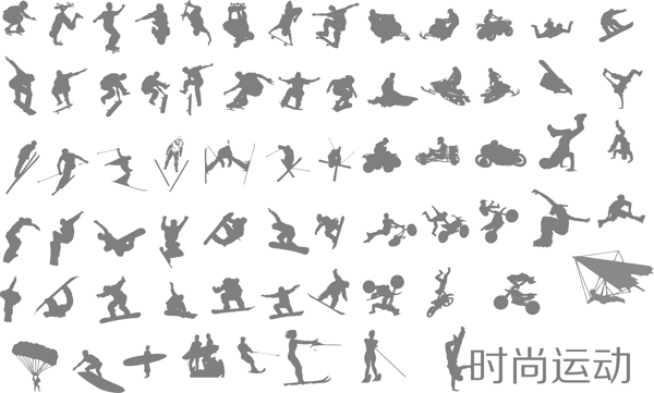矢量人物