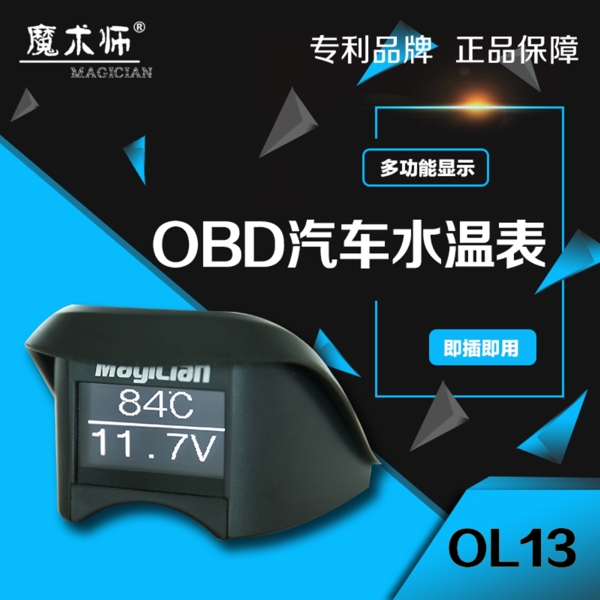 淘寶主圖汽配