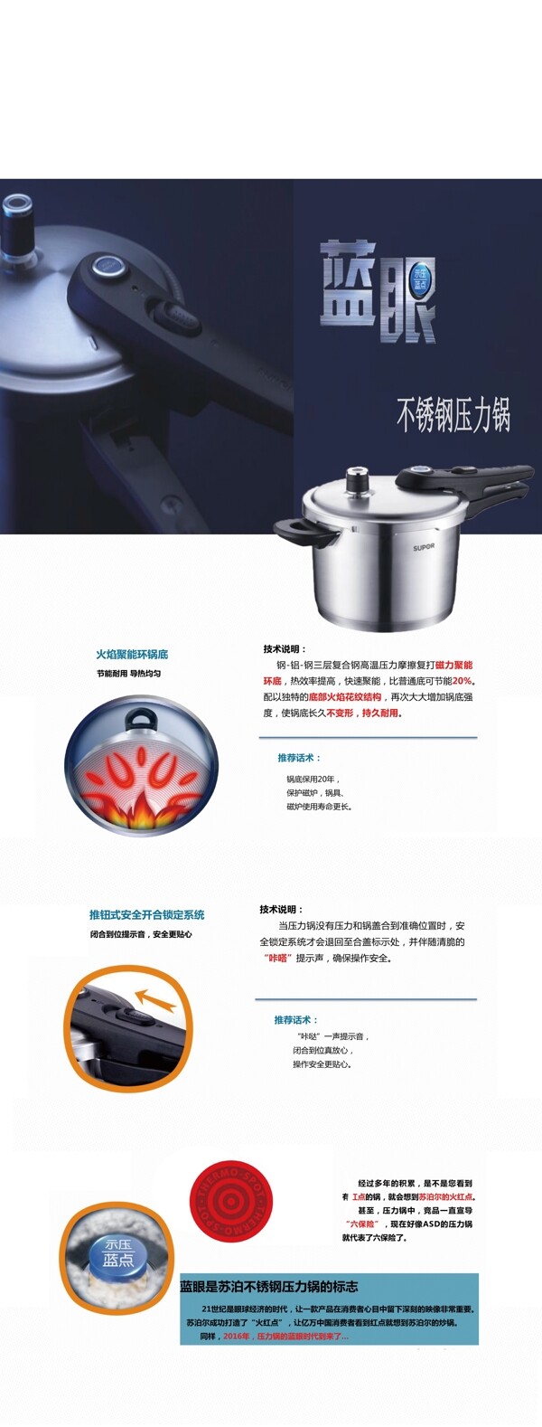 展架