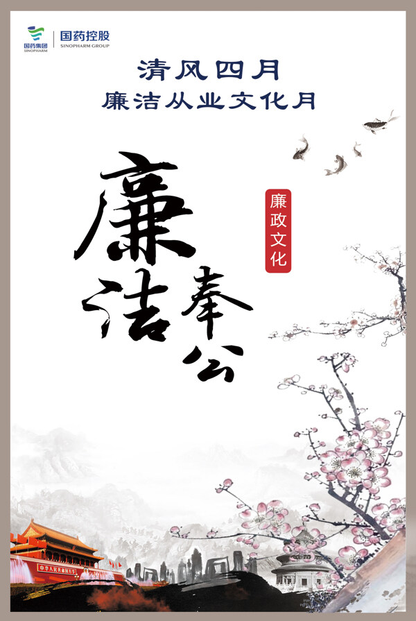 企業(yè)文化