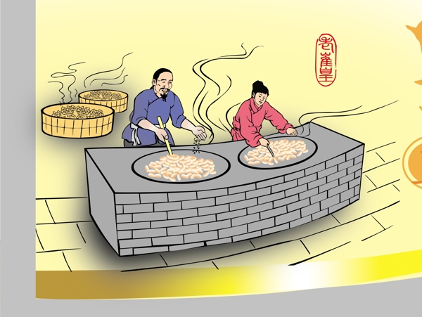 卡通夫妻炒貨圖片