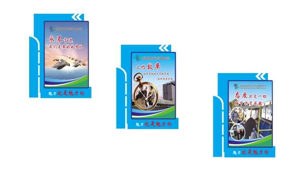 企業(yè)樓梯文化墻