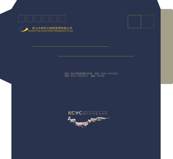 公司信封文件夾圖片