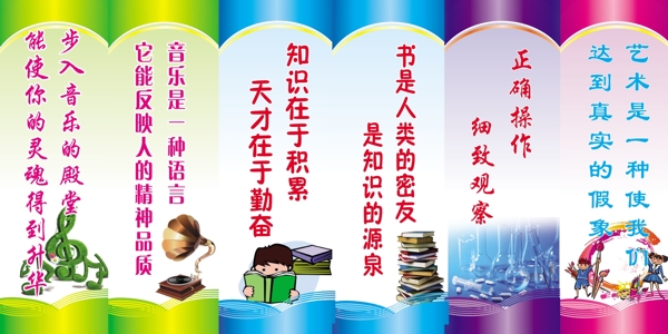 學(xué)校墻圖片