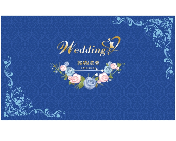 婚礼背景板logo欧式