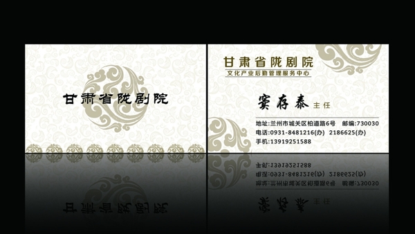 名片設計圖片