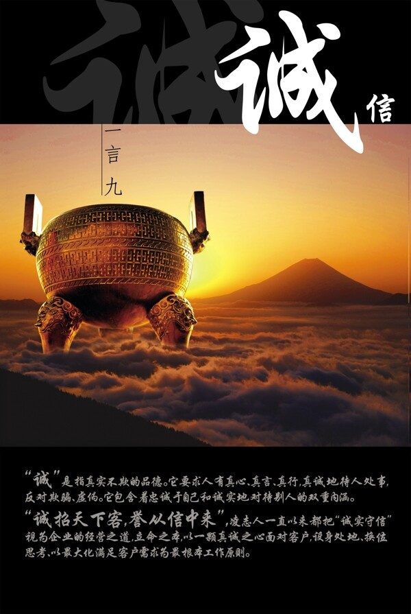 企業(yè)形象宣傳單
