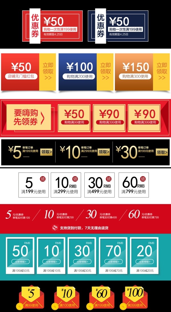 年未沖量