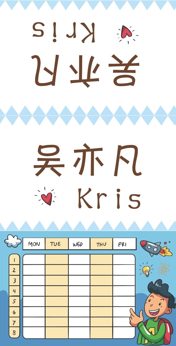 寶寶桌牌