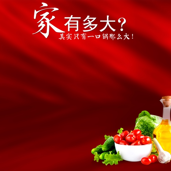 簡約促銷模板