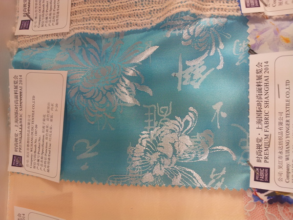 實(shí)物面料面料展免費(fèi)素材