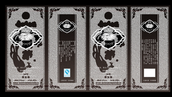 習公御液包裝圖片