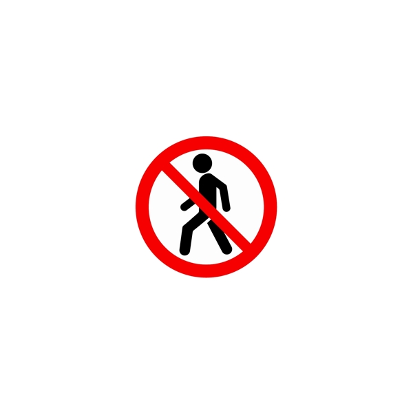 禁止步行